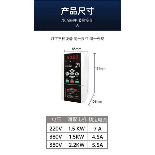 变频器V380单相220V三相380V1.5kw/2.2kw木工设备，传菜电梯