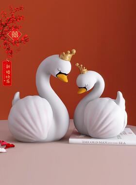 创意天鹅入口家居桌面装饰摆件搬家新家新婚夫妇的结婚礼品
