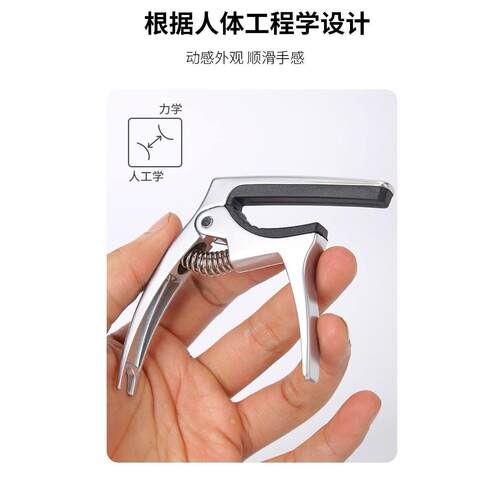 Taylor泰勒变调夹吉他专用尤克里里电吉他变音夹民谣古典调音器品