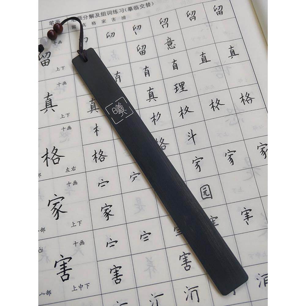 黑檀木国风创意覆古古风书签定制古典中国风礼物木质礼盒高档精致