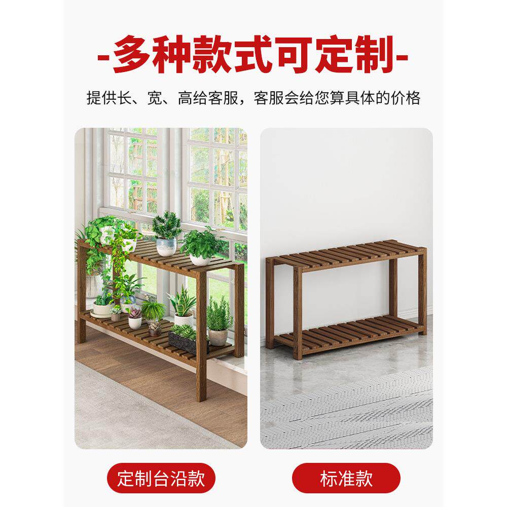 窗台加宽阳台花架实木高低脚多层落地花盆多肉盆栽植物架储物架定