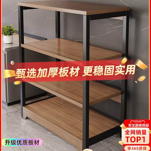 出租屋置物架落地多层简易收纳架厨房货架客厅储物架铁艺书架架子