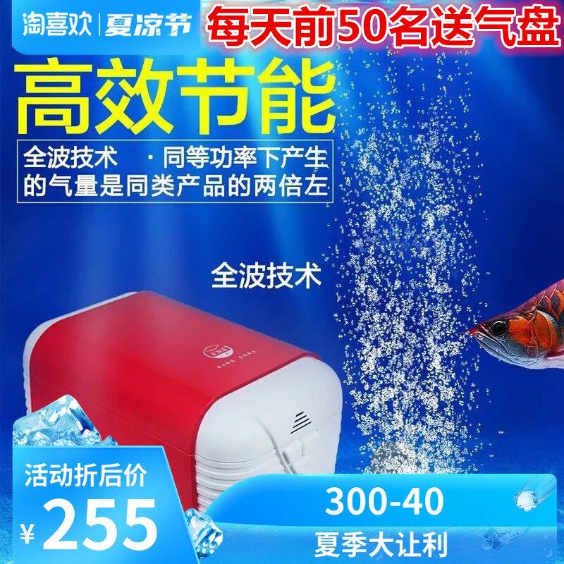 老鱼匠飓风交直流两用氧气泵充电增氧泵超静音锂电池便携式气泵Q