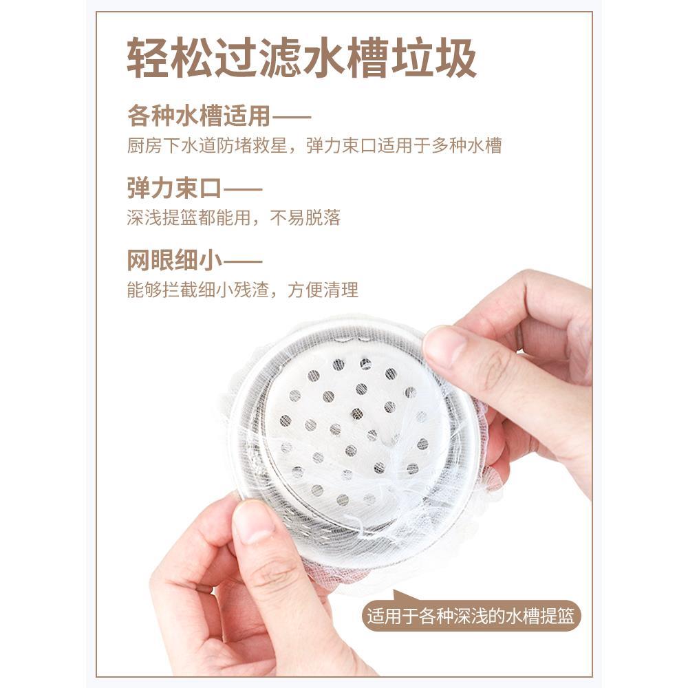 厨房水槽过滤网水池一次性地漏网一网打尽下水道过滤网水池网兜