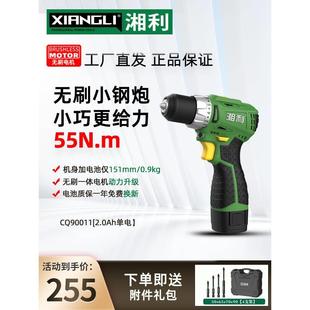 手钻90011 无刷小钢炮电钻16V大扭力大容量多功能拧螺丝充电式