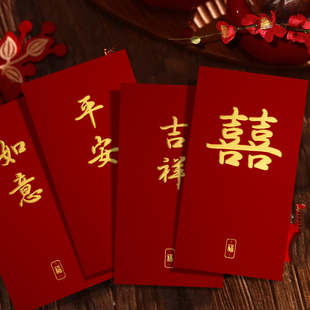 装一万元的特大号囍字结婚通用红包2026新款高级婚礼利是封订定制