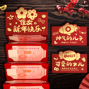 侄女新年快乐给孩子的仪式感折叠伸缩卡位专用红包袋利是封通用款