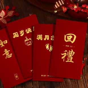 装一万元的大号回礼专用周岁红包袋满月生日创意高档订定制利是封