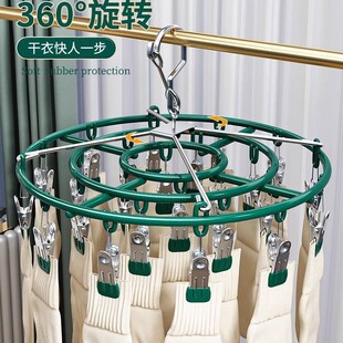 不锈钢晾衣架阳台晒袜子多夹子家用挂袜子夹内裤 新款 晾晒架