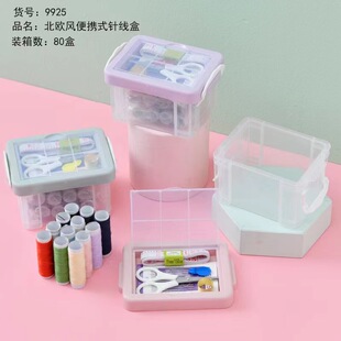家用缝补百宝箱收纳盒一件起批质量好手工缝衣针 针线盒针线包套装