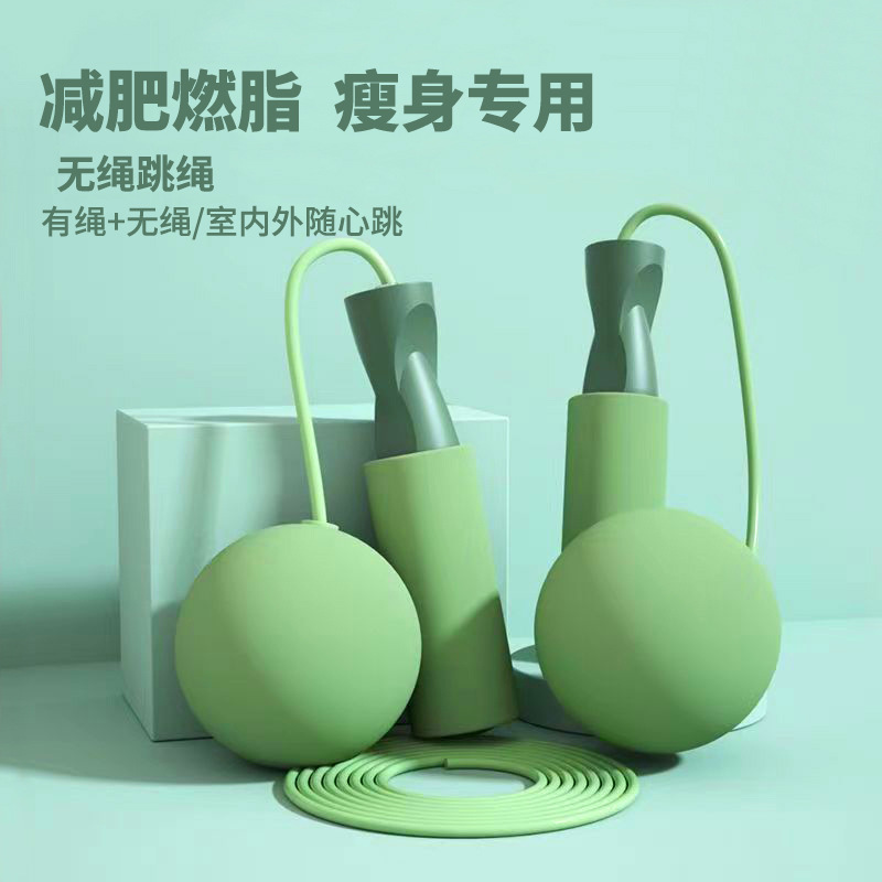 绳跳绳女生负重大球燃脂健身中