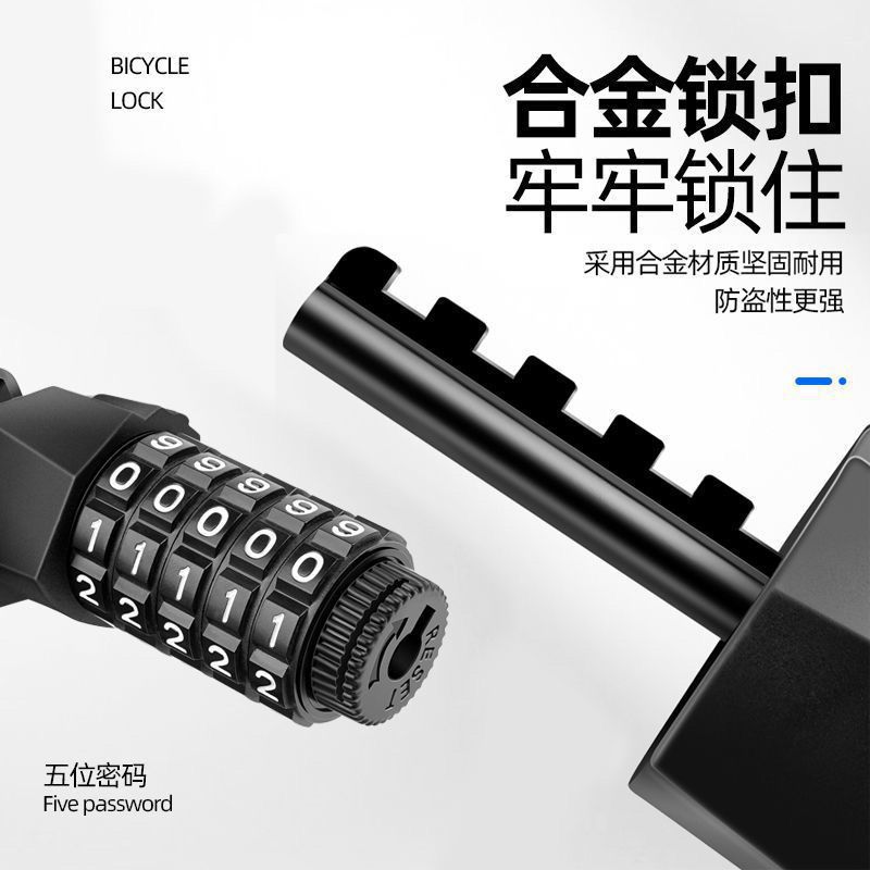 电动车锁加长摩托车加粗钢缆锁自行车防盗防水密码锁电瓶车便携锁