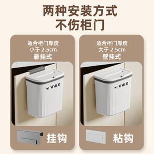 厨房专用壁挂式 新款 垃圾桶带盖家用客厅卫生间厕所厨余大号纸篓
