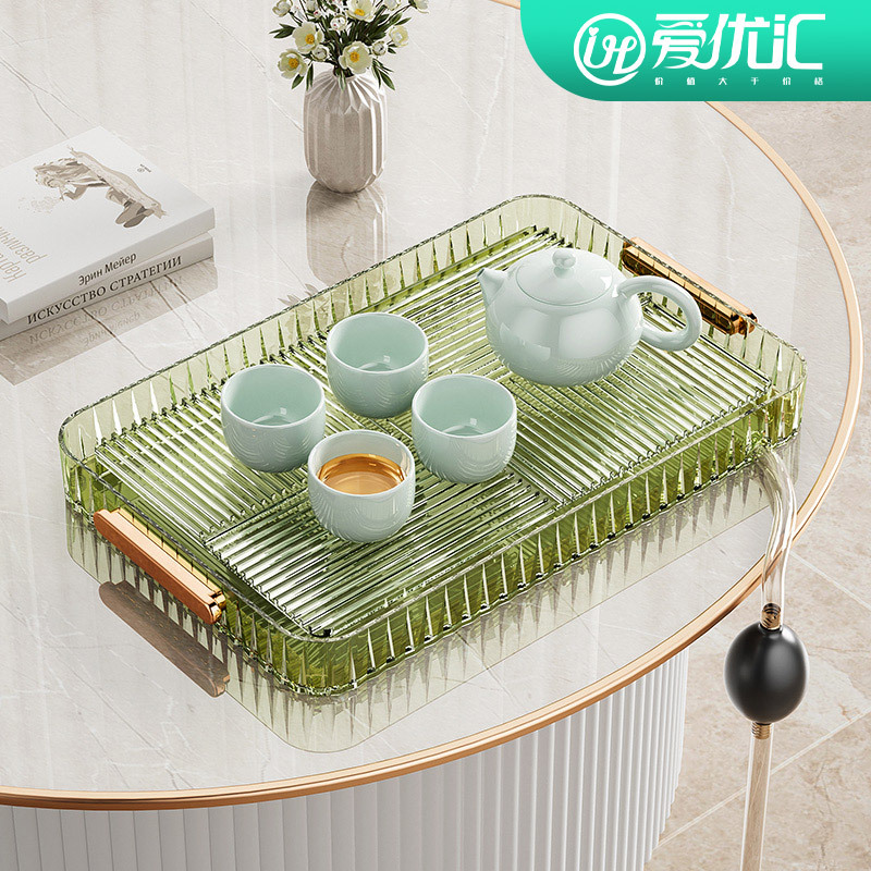 家用茶具客厅茶几茶盘高级感露营