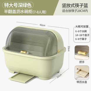 厨房沥水碗柜收纳箱碗筷收纳盒碗碟架家用带盖防尘塑料沥水碗架