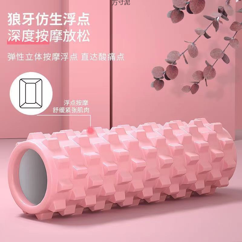 瑜伽柱初学者肌肉放松器棒按摩棒