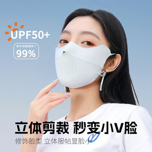 冰丝 高品质痕防晒口罩高颜值3d立体防紫外线女遮阳面罩夏季