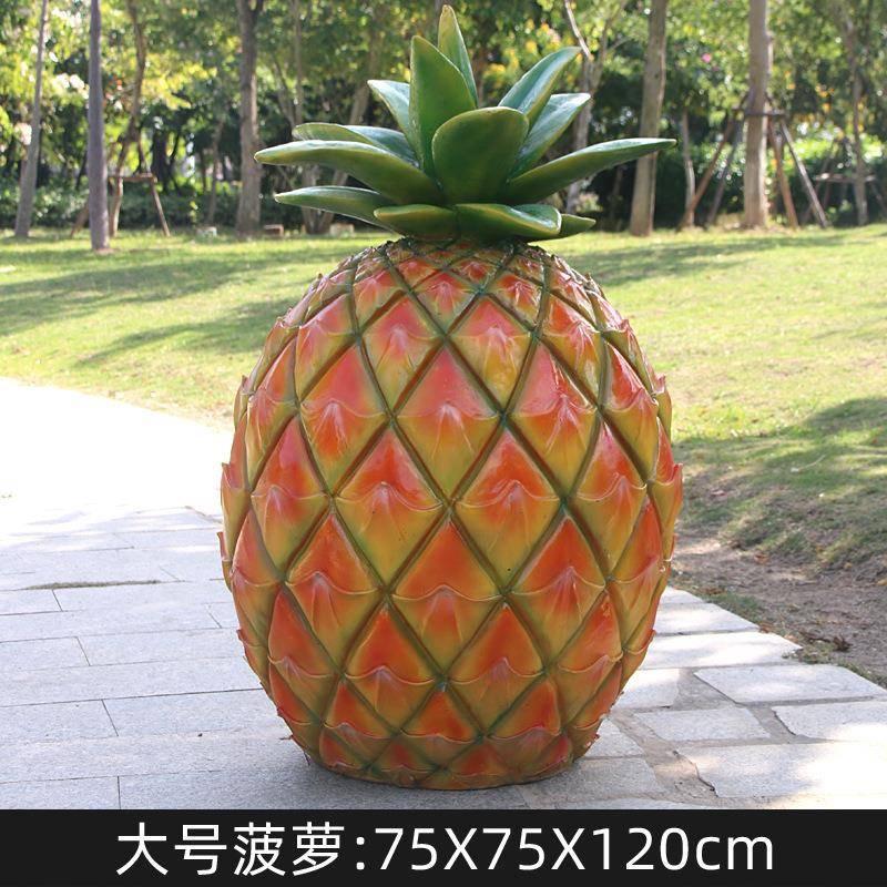 户外仿真水果玻璃钢雕塑果园幼儿园装饰假蔬菜模型农场庄园大摆件