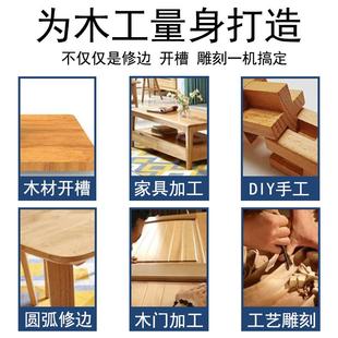 功木工修边BYO机功能大率开多槽机雕刻手工电动修边工具木家用工