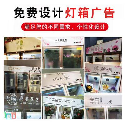 鲜柜花保鲜柜花店花冷卉冰柜冰柜专用鲜79花柜展示柜冷藏风冷无霜