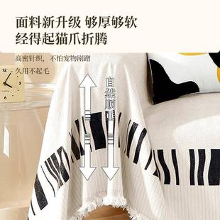 通用猫沙发巾防尼抓ORN尘防耐脏靠背盖巾 雪尔沙发盖布奶油风四季