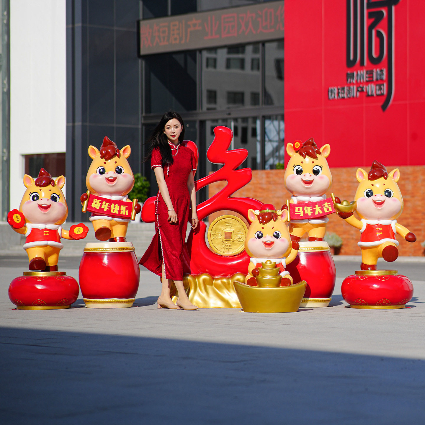 2026马年卡通生肖马雕塑网红打卡美陈喜庆招财吉祥物装饰大摆件
