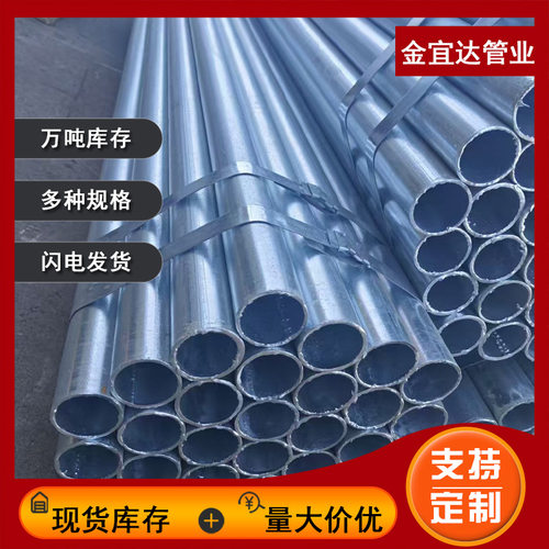 架空镀锌铁皮聚氨酯保温钢管 热镀锌空心圆管 镀锌衬塑管切割焊接