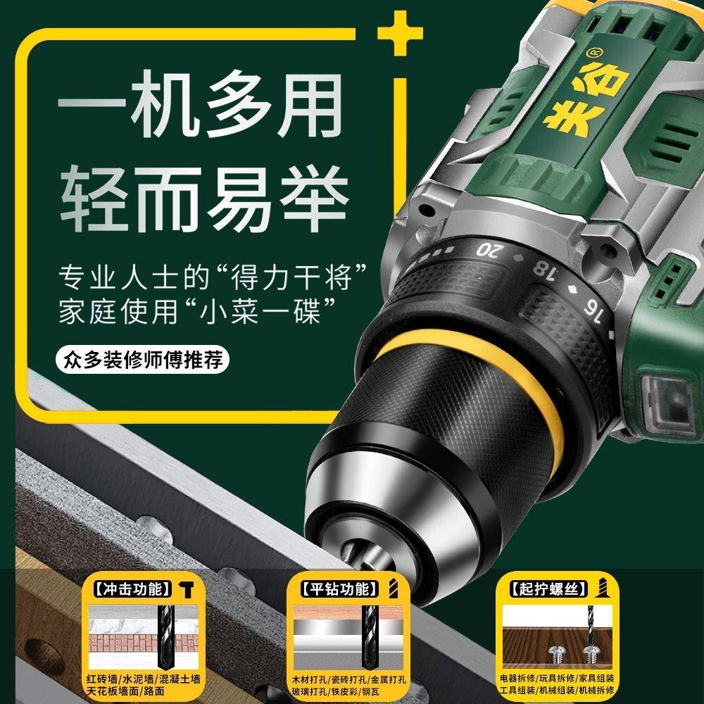 kt冲击钻手电钻充电式13mm夹头带敲击锂电家用多功能电动螺丝