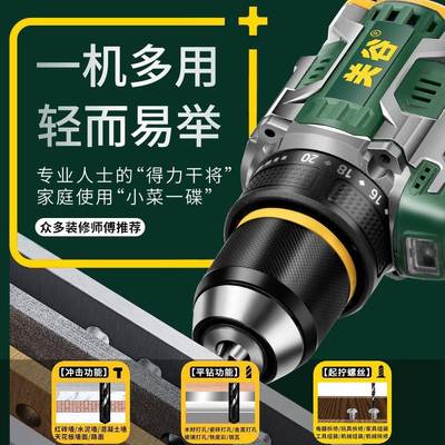 kt冲击钻手电钻充电式13mm夹头带敲击锂电家用多功能电动螺丝
