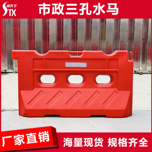 市政三孔连接式水马道路施工