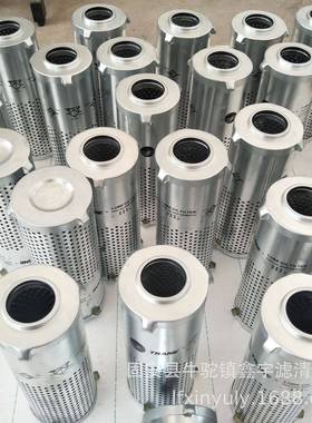 厂家直供特灵油过滤器滤芯 FLR03434型号过滤器滤芯