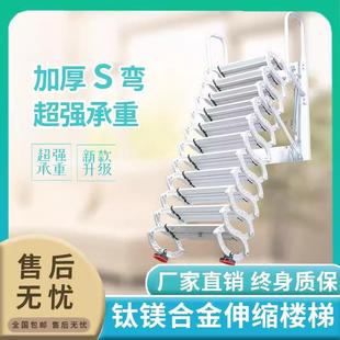 DKE内外伸梯家用升缩降梯子隐室形半自动折叠简易 壁楼挂式