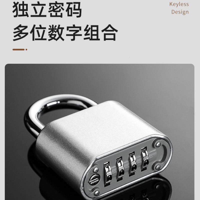 码锁挂锁家用大门密户防水密码挂锁u型锁头锈仓TSO库庭院外小型不