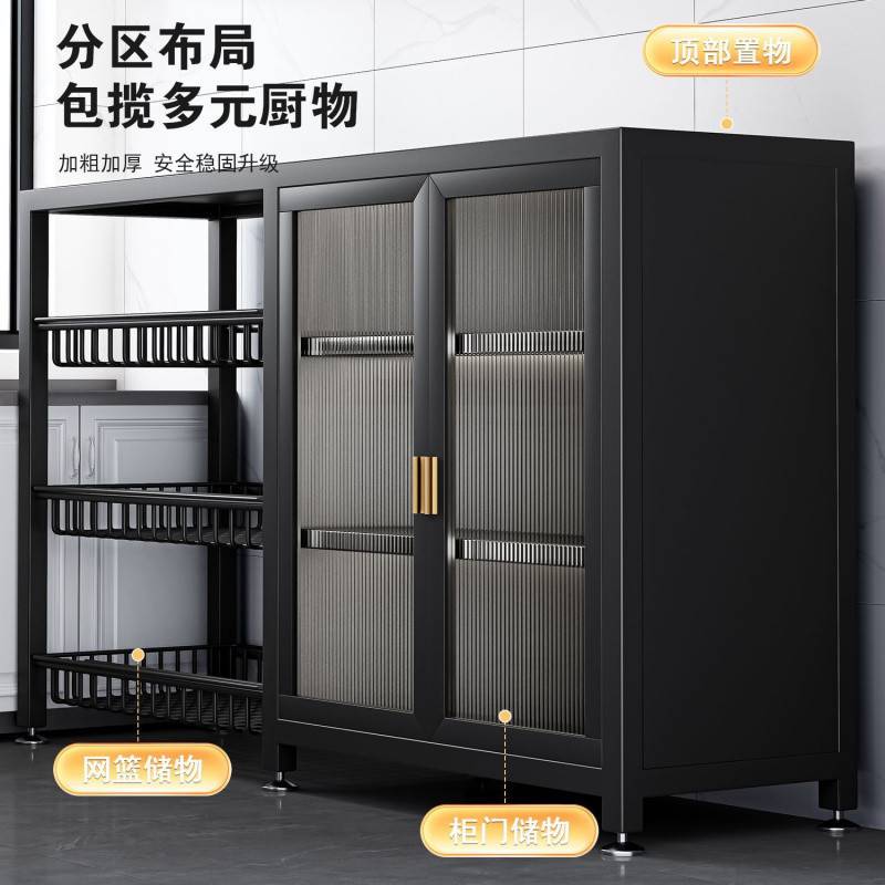 Rtd厨房多功能置物架台面落地多层带门收纳架微波炉蔬菜收纳柜储