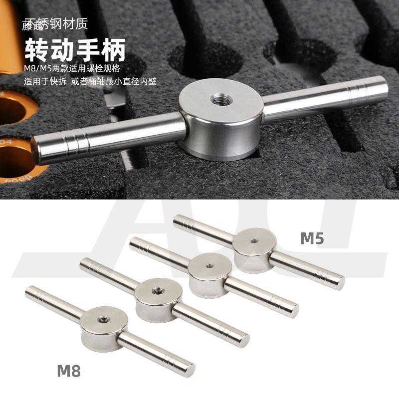 山地公路车新款轴承拆卸安装工具不锈钢手柄静力装卸培林修理套筒