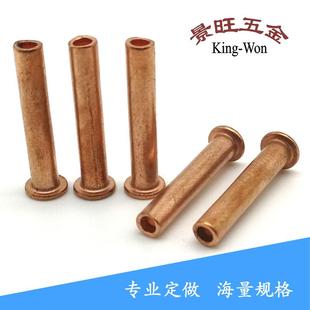 东莞心厂家半空紫铜直铆钉半圆头铜铆钉环保材红质TKV厂家销