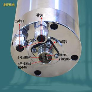 木机工石材水冷动力头220V30V18BZM.52.23.255K翰.琪雕刻主轴电机