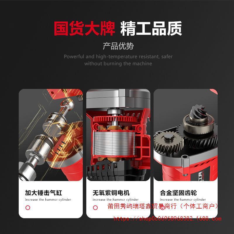 无刷锂电电锤充电重型方柄大功率艺电镐电钻混凝土无线双用冲击钻
