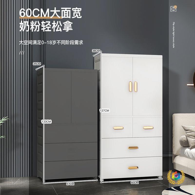 ?60CM宽加厚儿童衣柜简易卧室塑料柜子欧式双开门抽屉式挂衣收纳