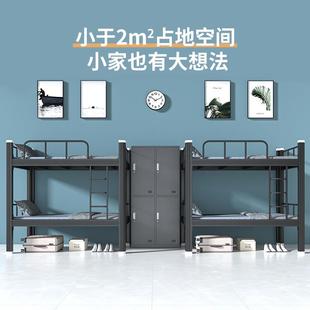 直艺供员工铁床学生公寓ZDL工地铁架子上下铺宿舍双厂人型材上下