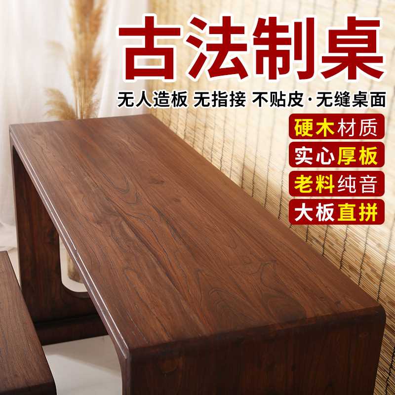 柘语堂古琴桌凳共鸣琴桌书桌禅意古琴桌老榆木茶桌实木书法国学桌