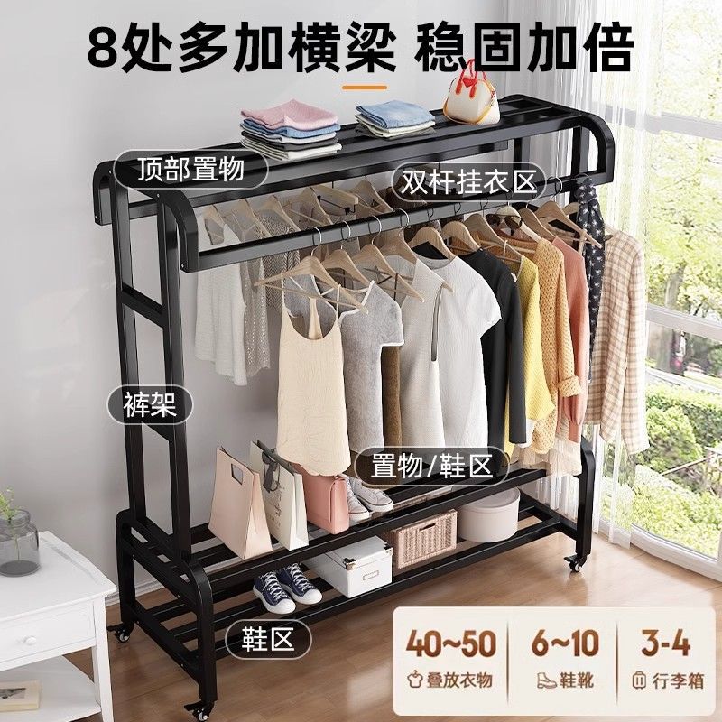 落地加粗简易收纳衣帽架