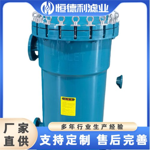 厂家直销大流量PP过滤器