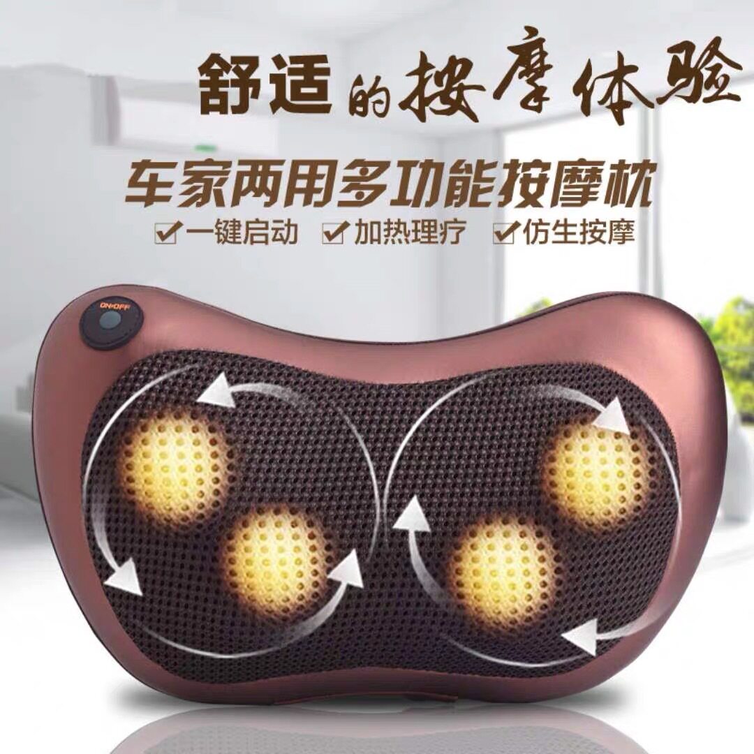 红龙康磁石按摩枕颈肩车载家用