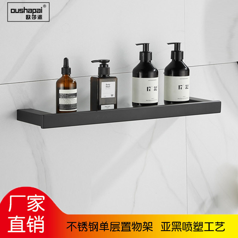 欧莎派不锈钢钢化玻璃化妆台