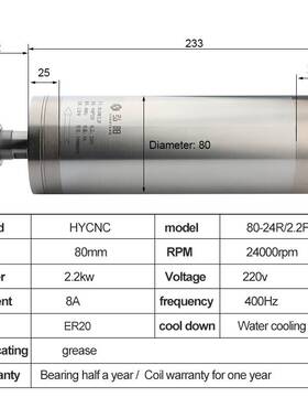 2.2KW水冷主轴电机跨境货源220V 380VER20数控铣床雕刻机主轴电机