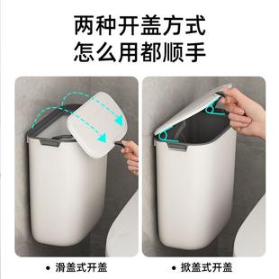 带盖家用意厕卫生间垃收创纳筒夹小缝纸 垃圾桶纸卫生间厕所壁挂式