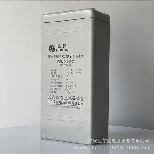 圣阳蓄电池2V600AH原装Sacred sun GFMD-600C蓄电池厂家直发