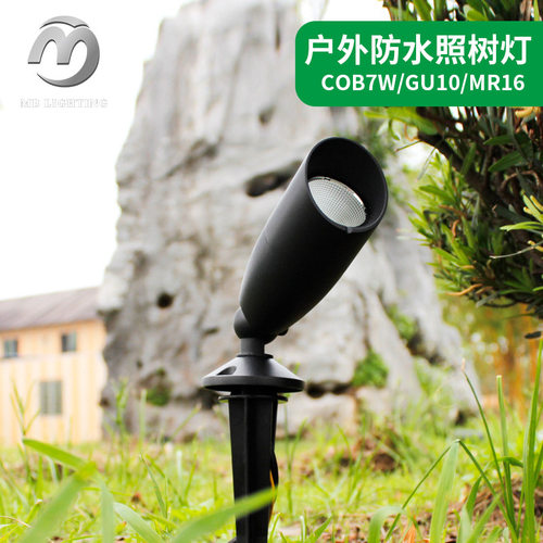 现代简约户外铝材LED插地灯