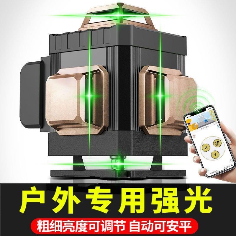 新款户外水平仪绿光12线高精度16线蓝光红外线强光自动打线水平器
